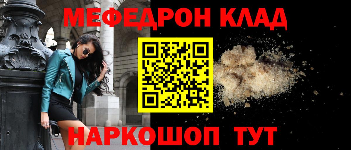 МЕФ Лыткарино