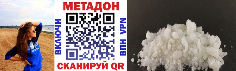 МЕТАДОН мёд  купить наркотик  KRAKEN рабочий сайт  Лыткарино 