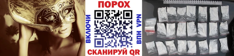 Метамфетамин Methamphetamine  дарнет шоп  нарко площадка как зайти  Лыткарино 