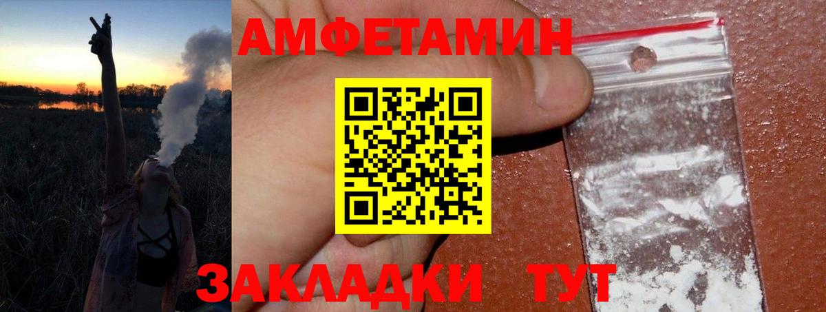 Первитин винт Лыткарино