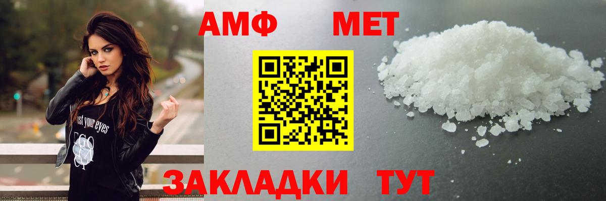 Первитин винт  Вход с VPN  Лыткарино  Первитин винт 