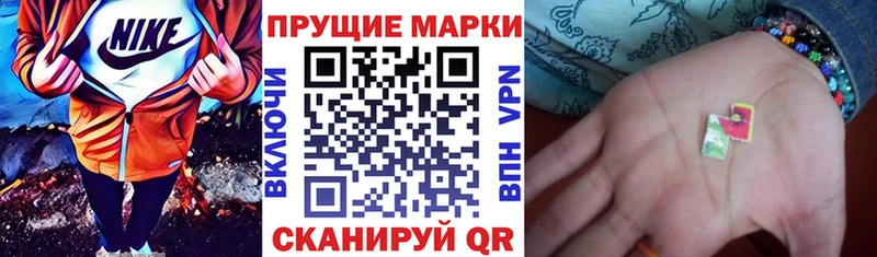 где купить наркоту  Лыткарино  Марки N-bome 1500мкг 
