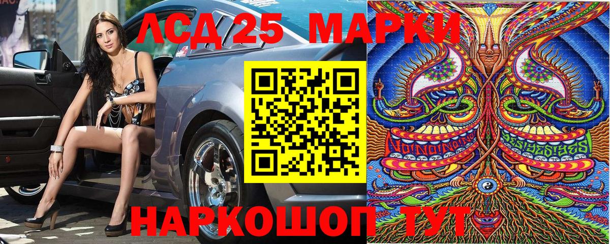Наркотические марки  Марки N-bome 1,5мг  Вход с VPN  Лыткарино 