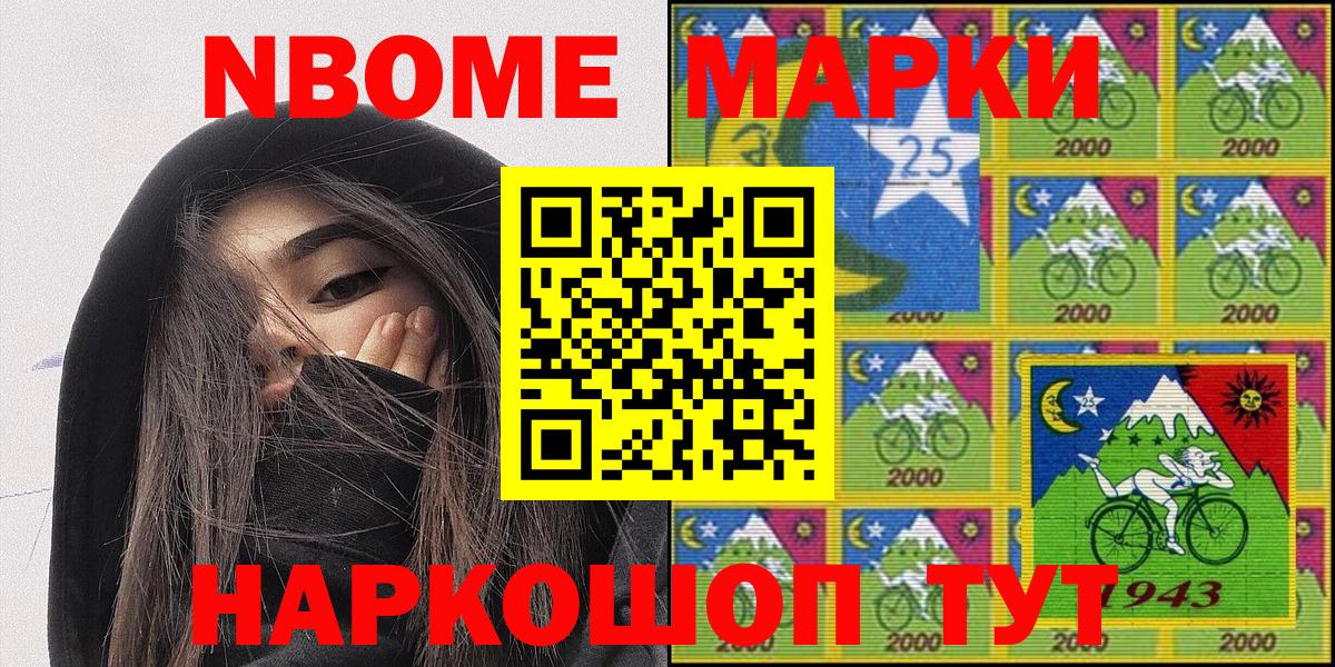 Гашиш  Канабис  Cocaine  МЕФ   ГАШИШ  ЭКСТАЗИ  Вход с VPN  КЕТАМИН  ГЕРОИН  Лыткарино  Мефедрон 