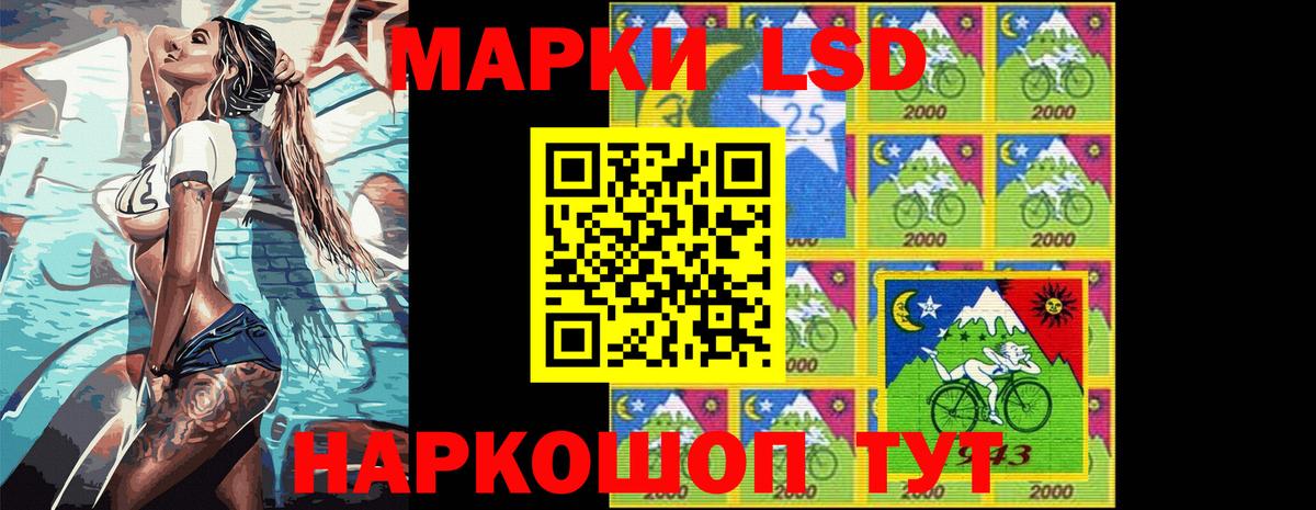 Марки N-bome 1,5мг Лыткарино