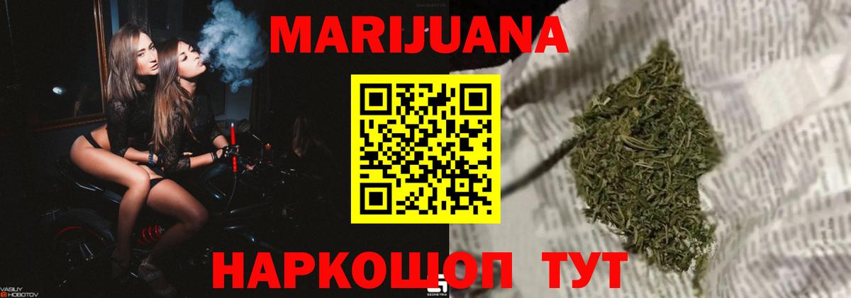 Лыткарино  Каннабис гибрид  Бошки Шишки Amnesia  Вход с VPN 